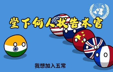 中国不松口，谁说都没用