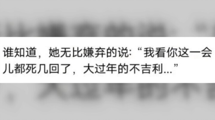 哈哈，这算是老妈委婉的劝退吗～