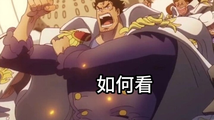 Why is there no Conqueror Haki in the animation Kamiya vs. Garp? Is Kamiya just a bunch of noobs fig