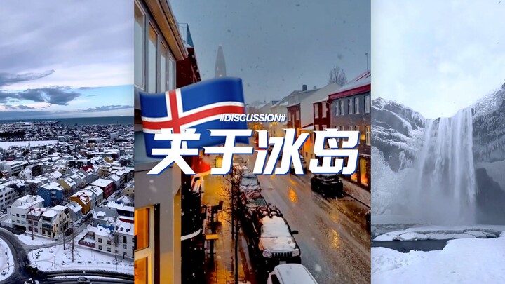 Things You Need to Know About Iceland...