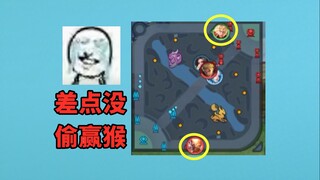 ราชาลิงไม่ได้สู้เป็นทีม แต่ไปขโมยหอคอย แบบนี้มันสมเหตุสมผลไหม?