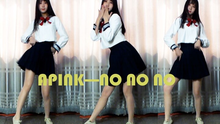 【阿伊】Sexy up trying to pretend to be young product Apink--no no no cover dance