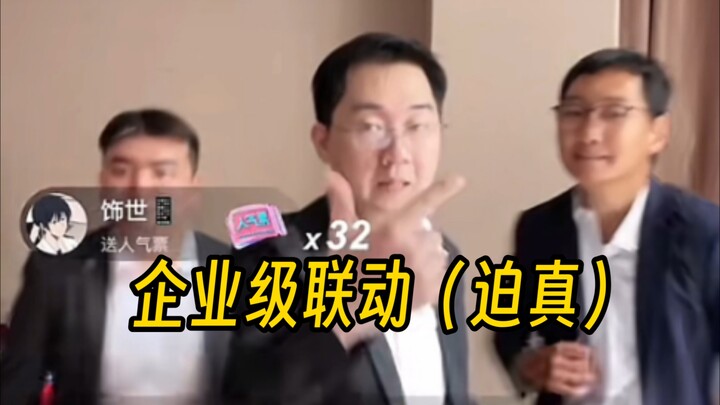 [Abstrak Live] Luar biasa! Liu Qiangdong, Mahua Teng, dan Lee Jae-yong menampilkan tarian live