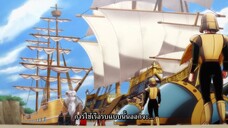 ได ตะลุยแดนเวทมนตร์ (2020) ตอนที่ 39 ซับไทย