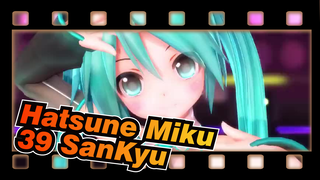 [Hatsune Miku/MMD] 39 SanKyu, Miku