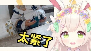 日本萌妹试穿芭芭拉cos服 结果发现胸部勒得太紧了