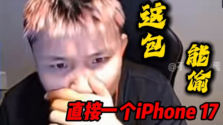 “Kalau tas ini bisa dicuri, langsung dapat satu iPhone 17”