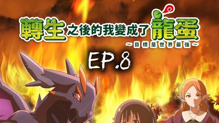 Reincarnated as a Dragon Hatchling - Tensei Sitara Dragon no Tamago Datta : Saikyou Igai Mezasa Nee