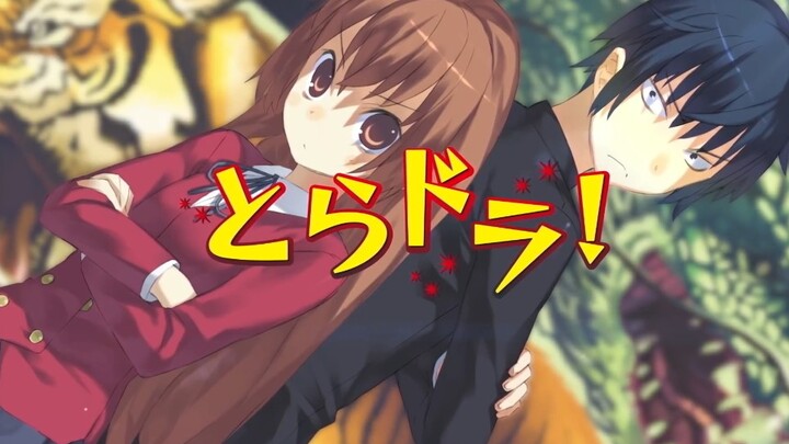 [Điện Kích Văn Khố] Toradora! PV kỷ niệm 15 năm