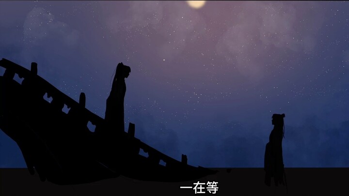 [Ôm vầng trăng sáng/Chữ viết tay] (Khó khăn quá!! Chạy đi!!