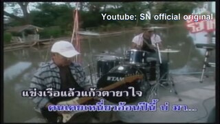 MV แข่งเรือแข่งรัก ร็อคหนหวย