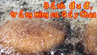 Bánh đậu đỏ, tráng miệng của Qúy Châu