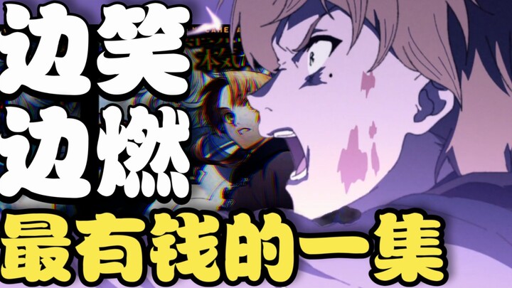 Turning Point 4 is coming soon! Rudy’s team faces the Undying Demon Lord! Why does it feel so differ