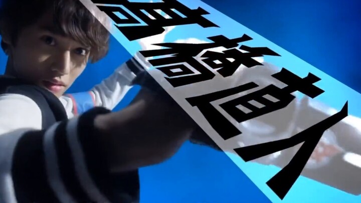 [Ultraman Series] Ultraman Orb OP Folk Music Version