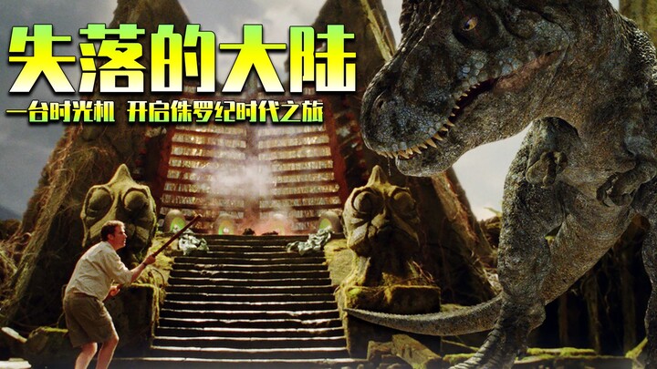 Tiga orang secara tidak sengaja terlempar ke era Jurassic, dan terlibat dalam perburuan seru yang pe