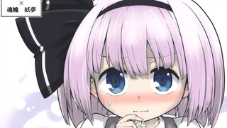 【东方】【喵玉汉化】喜欢！讨厌！喜欢！【futa】