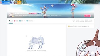 Exploded! Rice bug banned whale girl whale girl black rice bug
