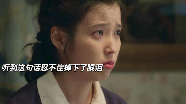 A husband’s actions determine the family status of his wife and children #Kdrama #AtTheEndOfTheDayIA