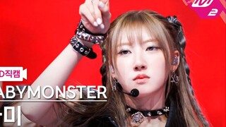 好长的腿！【Rami申厦蓝】240411 Sheesh打歌初舞台直拍！