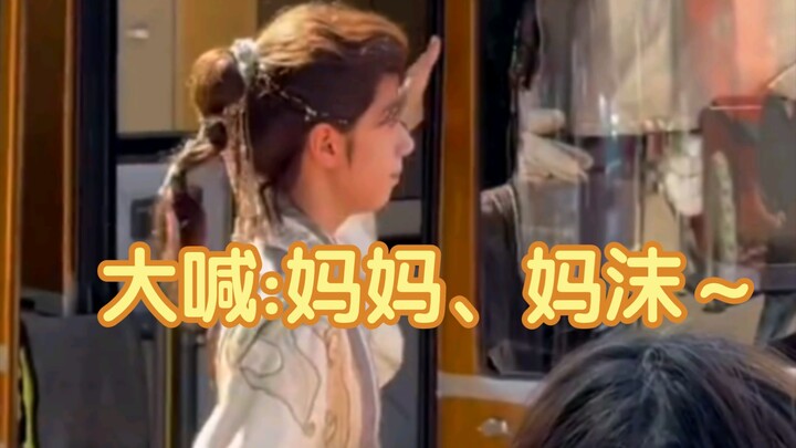 ชั่วขณะนี้เองที่ฉันรู้สึกถึงอายุของพี่ชายตัวน้อยอย่างแท้จริง!