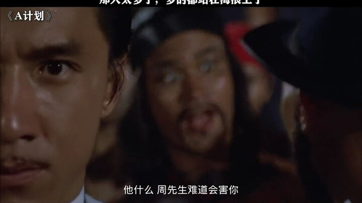 พี่ชาย คนเยอะมาก ยืนกันจนเต็มบนยอดคลื่นแล้ว!