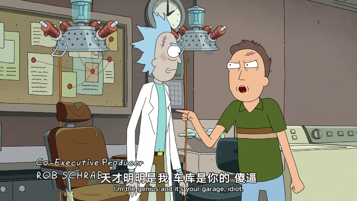 安能辨我是（杰）（瑞）