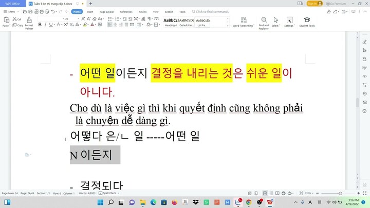 Ôn topik - thi là đậu -5  #topik #tienghanmienphi #tienghanonline #mastertopik #hottopik