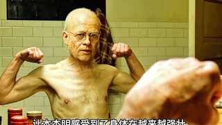 The boy was born looking like a little old man, but the older he gets, the younger he becomes!