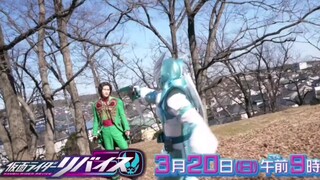 假面骑士利维斯27话 预告
