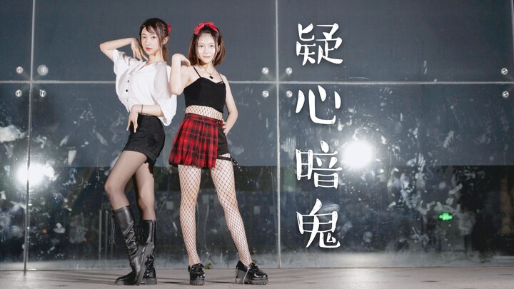 【Ye Zi & Jian Rong Guo】Hantu Mencurigakan_Menangkapmu
