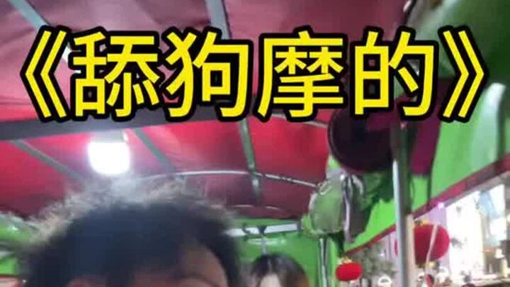 แล้วจากเรื่องนี้ คุณได้เรียนรู้ข้อคิดอะไรบ้าง?