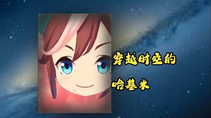 Heartbreaking Live Performance: Hakimi’s Music — Hakimi Who Travels Through Time