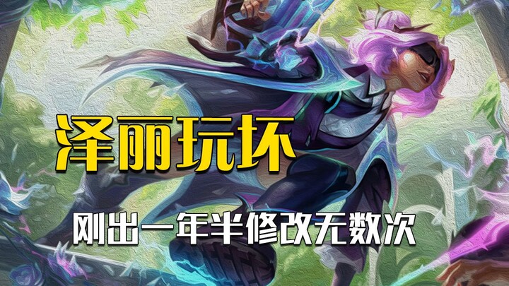 Question: How many times has Zeri been reworked in the year and a half since her release? Anyway, th