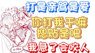 【MeUmy】是难能可贵(没羞没臊)的被窝回！好耶kdl！