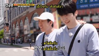 รันนิ่งแมน EP.706 น้องใหม่รันนิ่ง (ซับไทย)