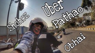 Ride Sharing Problem In Bangladesh | Pros and Cons | Mirza Anik | Thunder Vlog | 2019