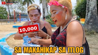 MGA BIGATLA GUSTONG MO HIKAP SA ITLOG