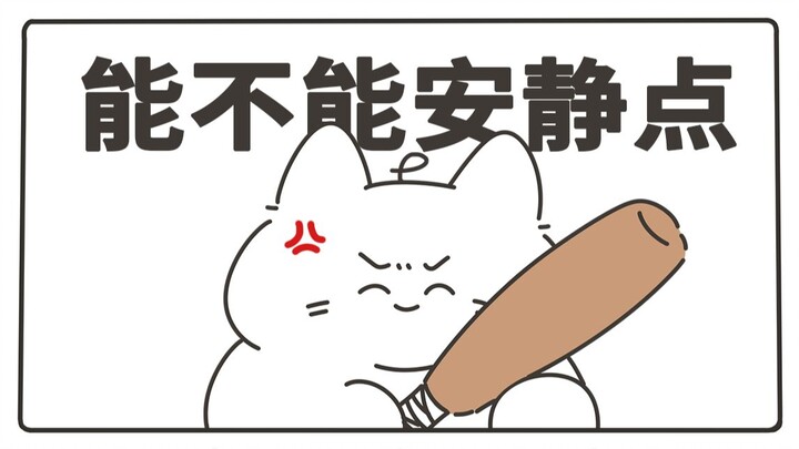 不要在公共场所大声外放了！！