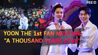 "ยุ่น ภูษณุ" จัดเต็มคาราเบล YOON THE 1st FAN MEETING "A THOUSAND YEARS LOVE" : FEED