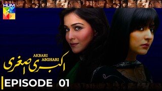 Akbari Asghari | Episode 01 | Humaima M - Fawad K - Sanam B | Pakistani Drama | Hum TV