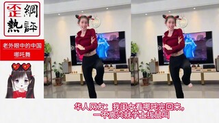 The adorable kid who's going viral online dances the Nezha dance—thunderbolts are rolling, I'm so sc