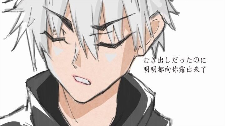 [การประดิษฐ์ตัวอักษรคำสาป] ลูกบอลของ Gojo Satoru ถูกยุงกัด