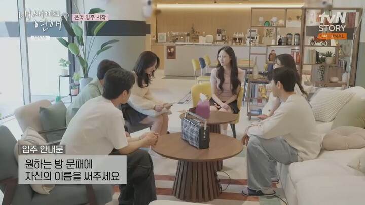 [indo sub] My Children's Romance 01