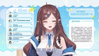【花瓶】无法拒绝花花的子君同学