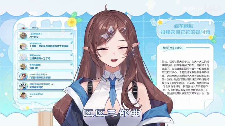 【花瓶】无法拒绝花花的子君同学