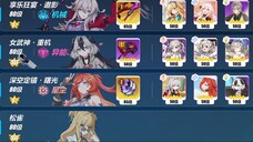 MA Beast of Yang - Honkai Impact 3 CN (Thelema) 47904