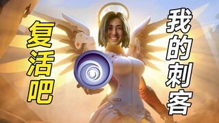 [STN Slow News] Can the new assassin game become the "shadow" of Ubisoft's past?