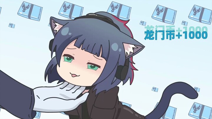 【明日方舟】富婆快乐手
