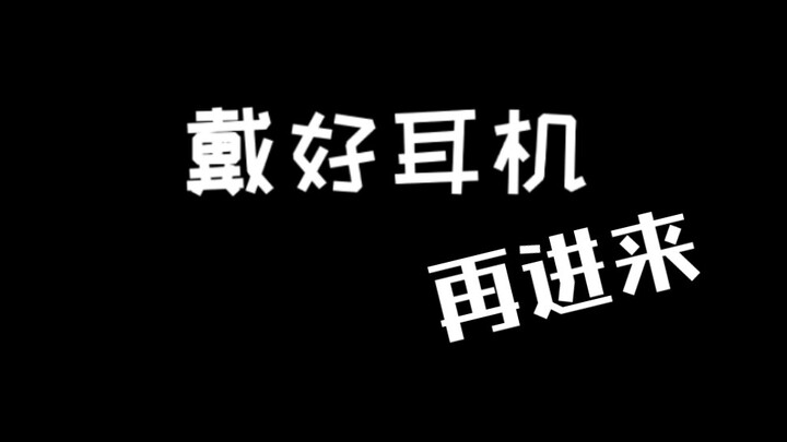 【อาซ่า】สวมหูฟังและอย่าลืมฟังให้จบ