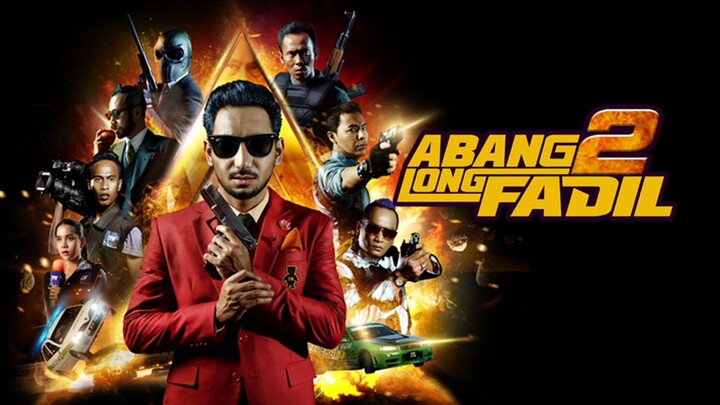 Abang Long Fadil 2 (2017)